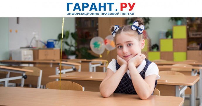 С 1 сентября в нескольких регионах начнут ставить оценки за поведение в школах