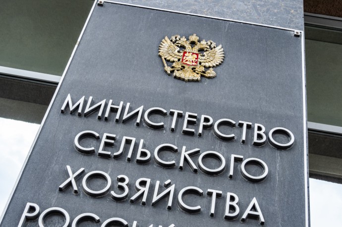 Минсельхоз обещает повысить эффективность поддержки фермеров