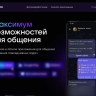 С 1 марта россияне смогут заселяться в гостиницу с помощью МАХ через цифровой ID