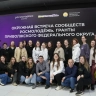 Башкирия объединила окружных экспертов грантовых конкурсов Росмолодежи