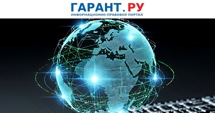 Минцифры России обновило список доступных при отключении интернета сайтов