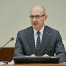 Путин назначил Кириенко главой набсовета центра исторической памяти