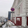 Новые правила парковки в центре Владивостока: что нужно знать водителям