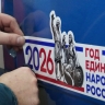 Спецтехнику комитета по благоустройству Петербурга украсили символикой Года единства народов России