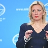 МИД РФ призвал Эстонию следовать нормам международного морского права