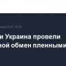 Источник сообщил об очередном обмене пленными между РФ и Украиной