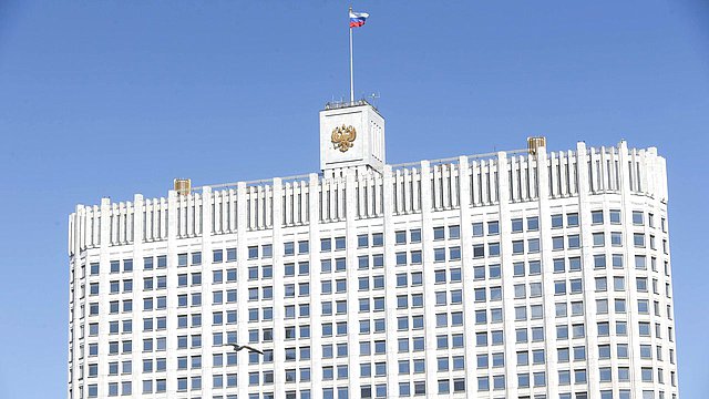 Правительство РФ учло предложения, озвученные депутатами ГД по вопросу изменения налогового законодательства Правительство РФ учло предложения, озвученные депутатами ГД по вопросу изменения налогового законодательства