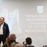 Губернатор Ленобласти отметил вклад Мультицентра в поддержку людей