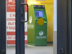 Майские праздники: опубликован режим работы РЭО, МФЦ, банка, почты и больниц