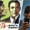 Маразм крепчал: описано, как распознать в российских туристах шпионов