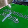 В Приамурье на маршруты готовятся выйти новые машины «Дорожного патруля»