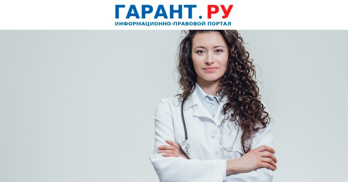 Договор об обучении студента-медика с обязательной отработкой признали спорным