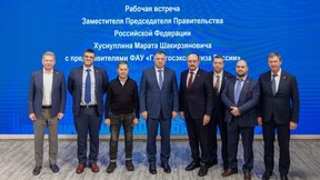 Марат Хуснуллин провёл совещание по итогам работы института государственной экспертизы