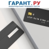 Кабмин готовится отменить льготы по НДС для операций с банковскими картами
