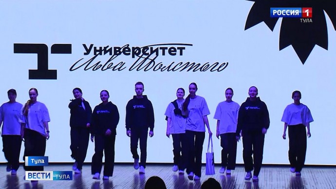 Студентам ТГПУ им. Л. Н. Толстого компенсируют часть затрат на обучение