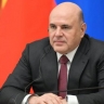 Правительство России утвердило создание генконсульства Белоруссии в Уфе