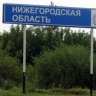 В Нижегородской области сняли запрет на работу мигрантов из-за нехватки рабочих рук