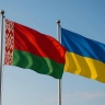 Политолог оценил вероятность конфликта между Украиной и Белоруссией