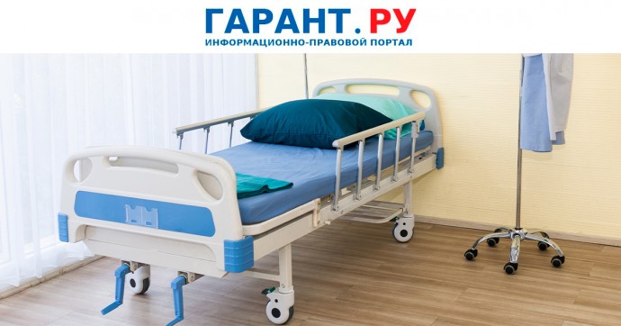 Можно ли за счет средств от родовых сертификатов приобрести мягкий инвентарь