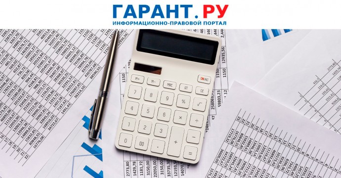 Минфин России напомнил о получении налоговых вычетов на долгосрочные сбережения