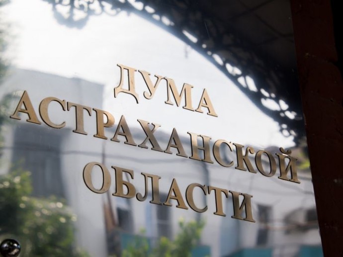 Игорь Мартынов направил в профильный комитет законопроект о преобразовании Енотаевского и Лиманского районов в муниципальные округа