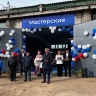 В районе Бурятии открыли мастерскую в ссузе