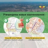 В Уфе утвердили новые названия улиц