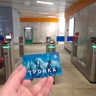 Пассажиры БКЛ метро оплатили проезд «Тройкой» более 172 млн раз за два года