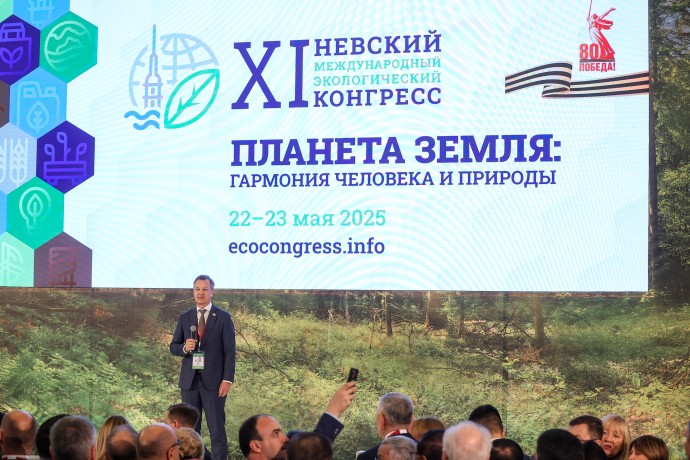 В Петербурге стартовала деловая программа XI НМЭК