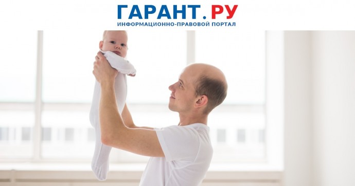 Положена ли работнику-стажеру единовременная выплата при рождении ребенка