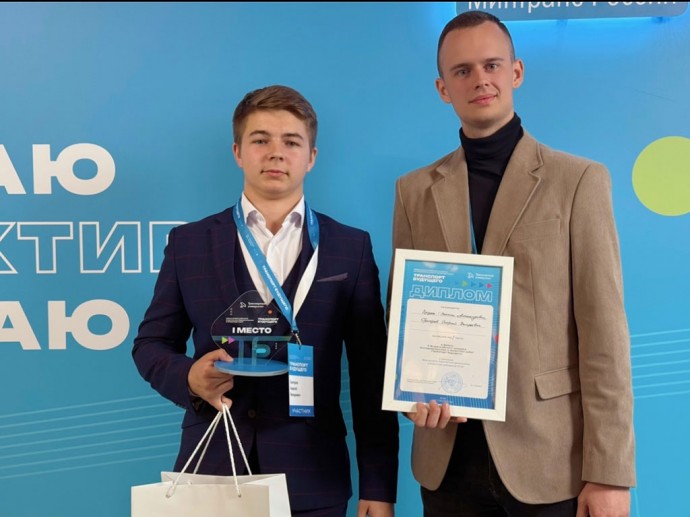 Студенты из Белгорода победили во Всероссийском конкурсе «Транспорт будущего»