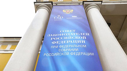 Вячеслав Володин: главное — не претензия на власть, а забота о людях