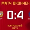 «Арсенал» крупно проиграл Махачкале