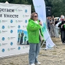 Сбер и «Чистые Игры» провели экомарафон «Сберегаем пляжи вместе» во Владивостоке