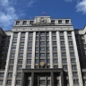 Госдума не поддержала увеличение пособия по уходу за ребенком