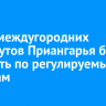 Треть междугородних маршрутов Приангарья будет работать по регулируемым тарифам