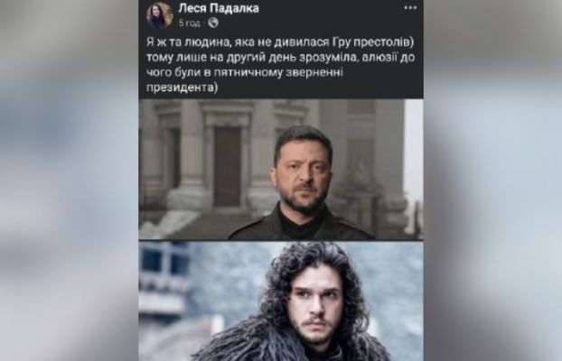 Бездарный полководец и правитель: Зеленского поймали на сценарии «Игры престолов» Бездарный полководец и правитель: Зеленского поймали на сценарии «Игры престолов»