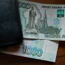 В России назвали размер налога на доходы по банковским вкладам