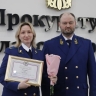 Лучшие сотрудники прокуратуры Ярославской области отмечены наградами