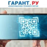 Универсальный платежный QR-код для безналичной оплаты товаров введут в России