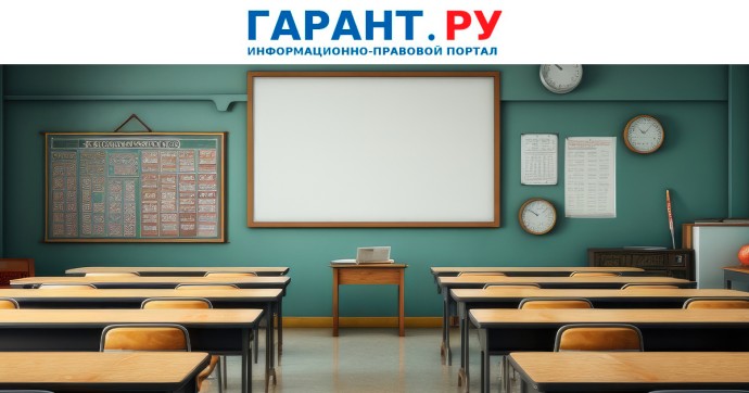 Право на длительный отпуск до года не распространяется на директоров школ