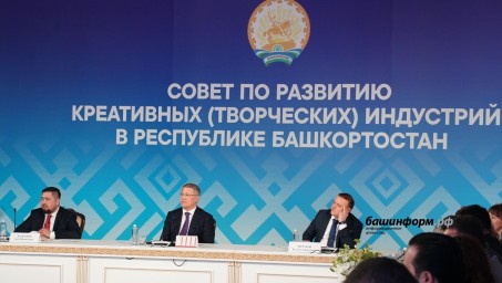 Эксперт из Санкт-Петербурга предложил Башкирии сотрудничество