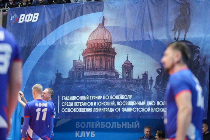 В Петербурге проходит традиционный турнир по волейболу, посвященный Дню полного освобождения Ленинграда от фашистской блокады
