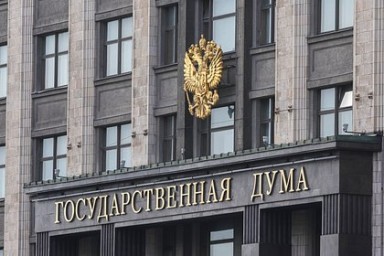 В Госдуме сделали жесткое заявление о Deutsche Welle