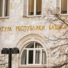 23-летнего уфимца отправили в колонию за пьяное вождение