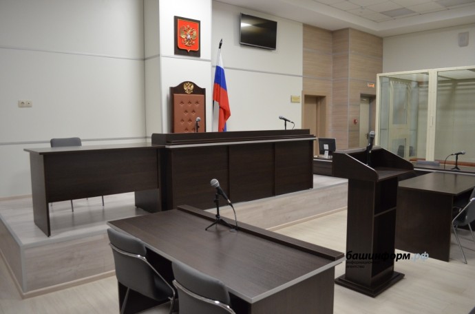 С экс-замминистра ЖКХ Башкирии взыскали более 102 млн рублей С экс-замминистра ЖКХ Башкирии взыскали более 102 млн рублей