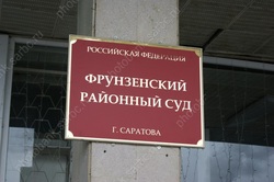 Осуждённому за взятки экс-главе района смягчили наказание