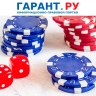 ФНС России рекомендовала формы документов по налогу на игорный бизнес
