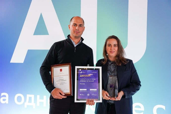 Московский сервис стал лауреатом премии «Лидеры искусственного интеллекта» Московский сервис стал лауреатом премии «Лидеры искусственного интеллекта»