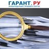 Ошибка в учете недвижимости обошлась главному бухгалтеру в 15 тыс. руб. штрафа